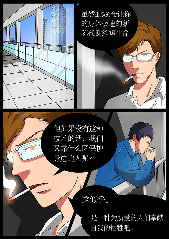 第70章：0