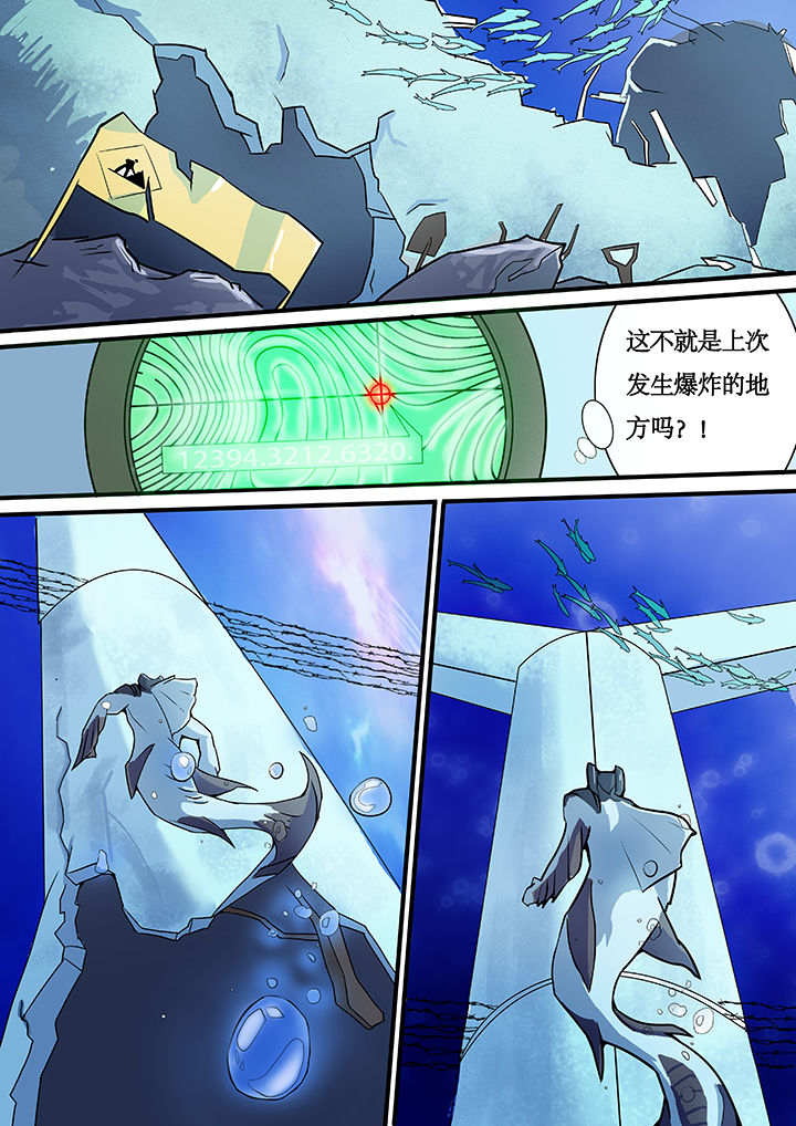 第7章：2