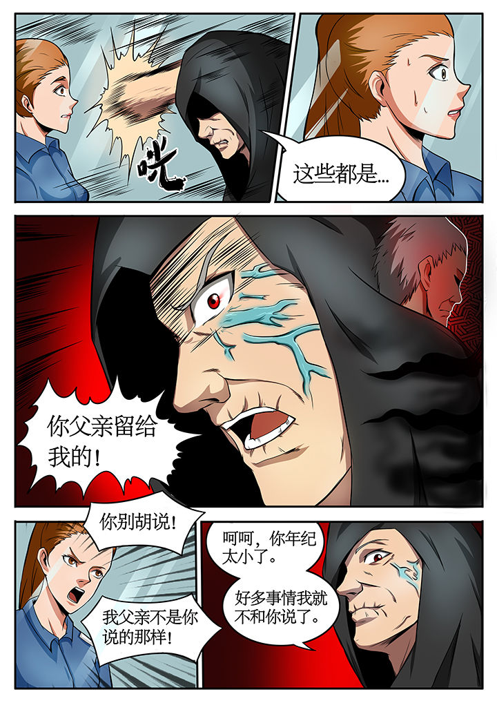 第73章：4