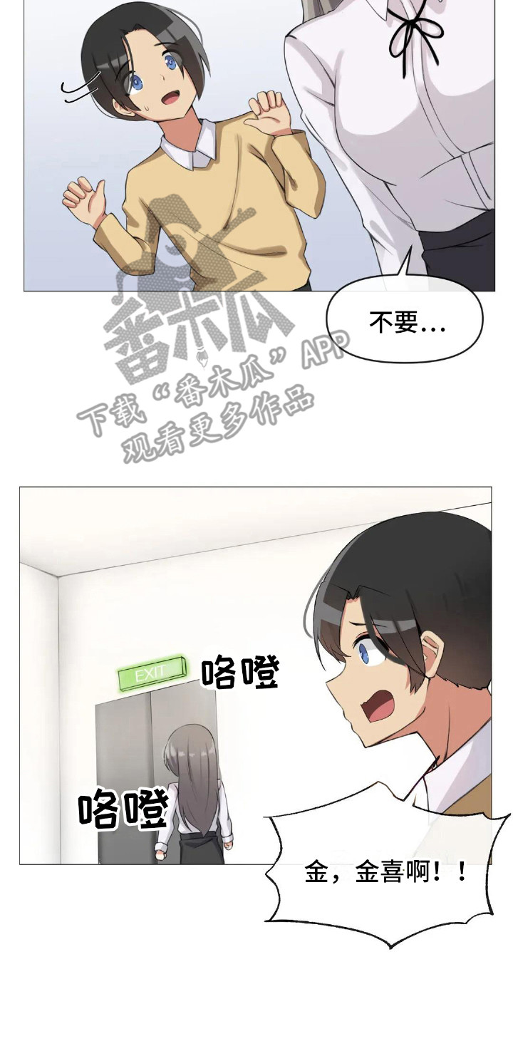 第9章：公布结果0