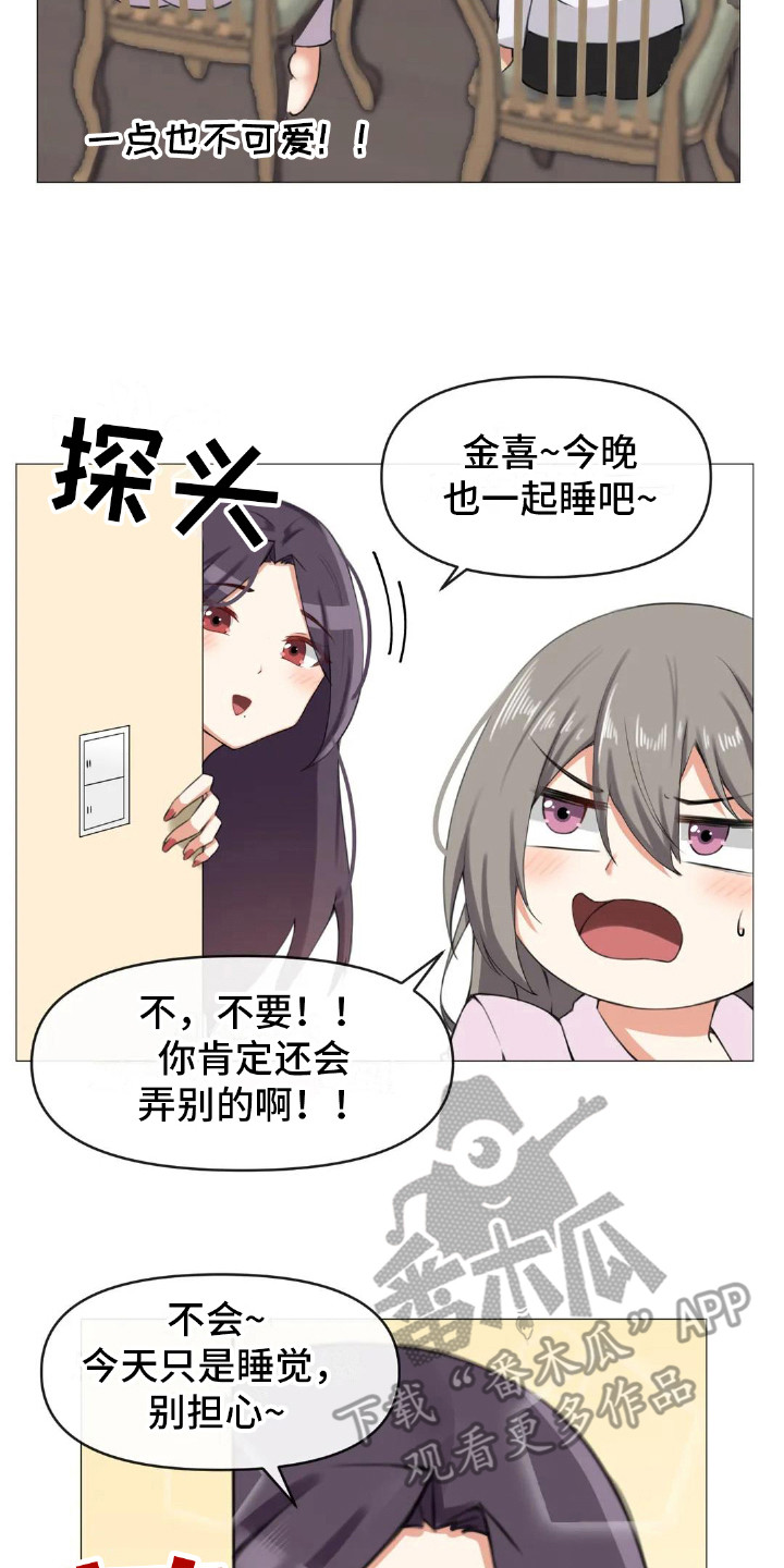 第9章：公布结果1