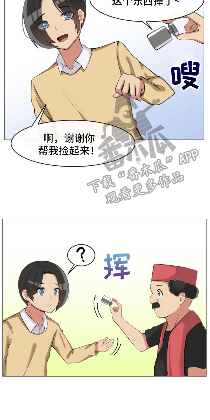 第11章：内心的选择1