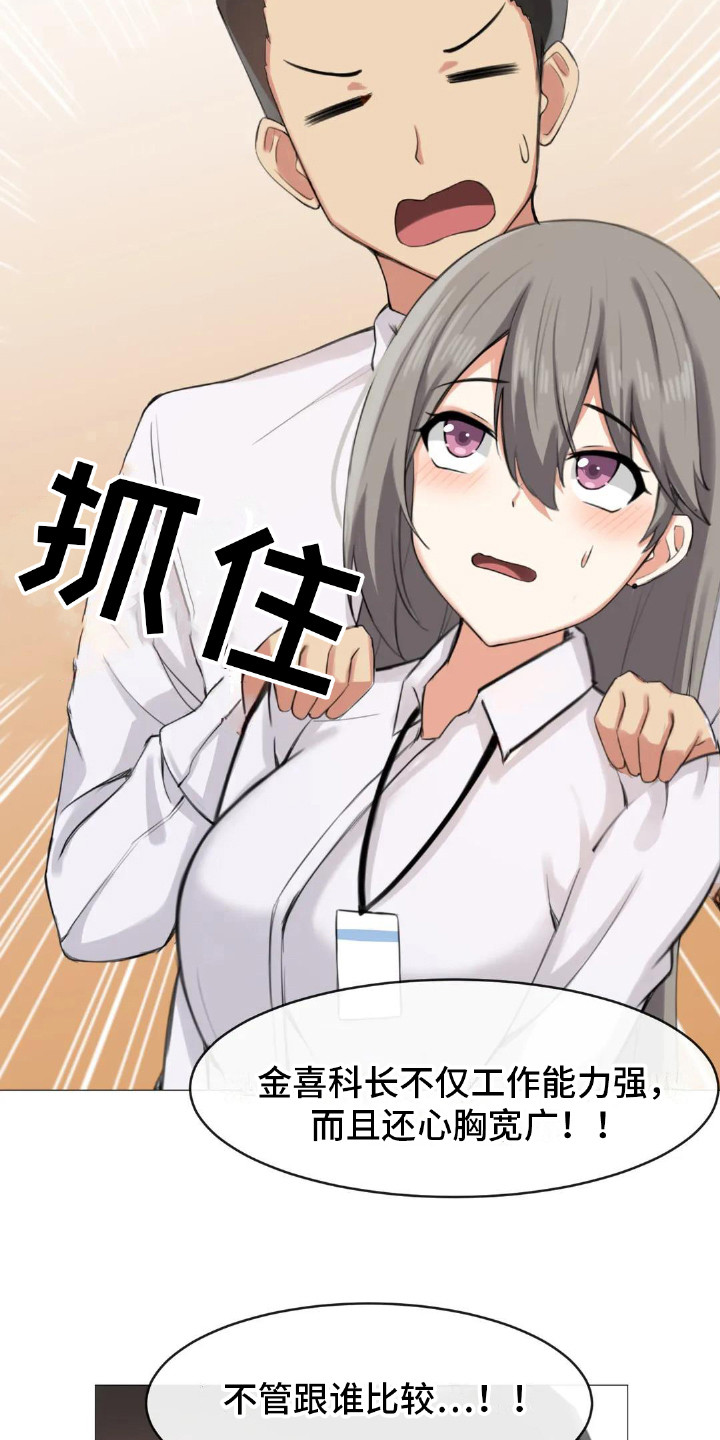 第10章：夺门而出1