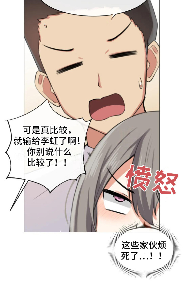 第10章：夺门而出2