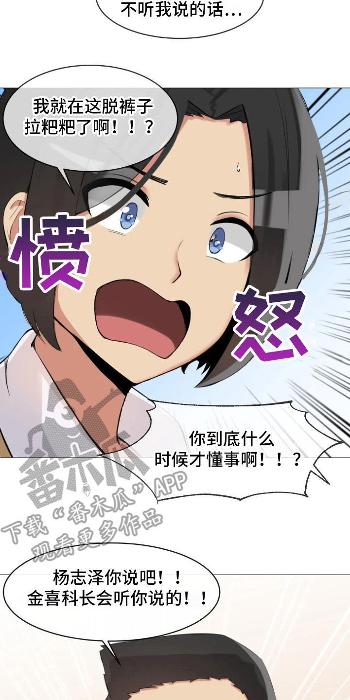 第10章：夺门而出0