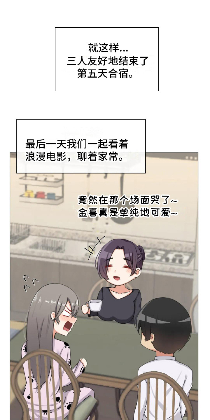 第9章：公布结果0