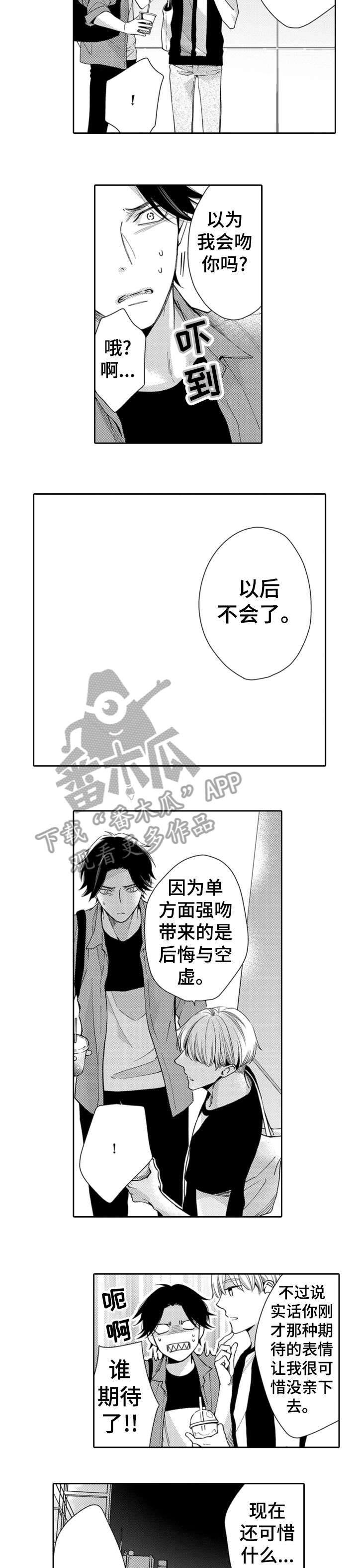 第10章：什么情况2