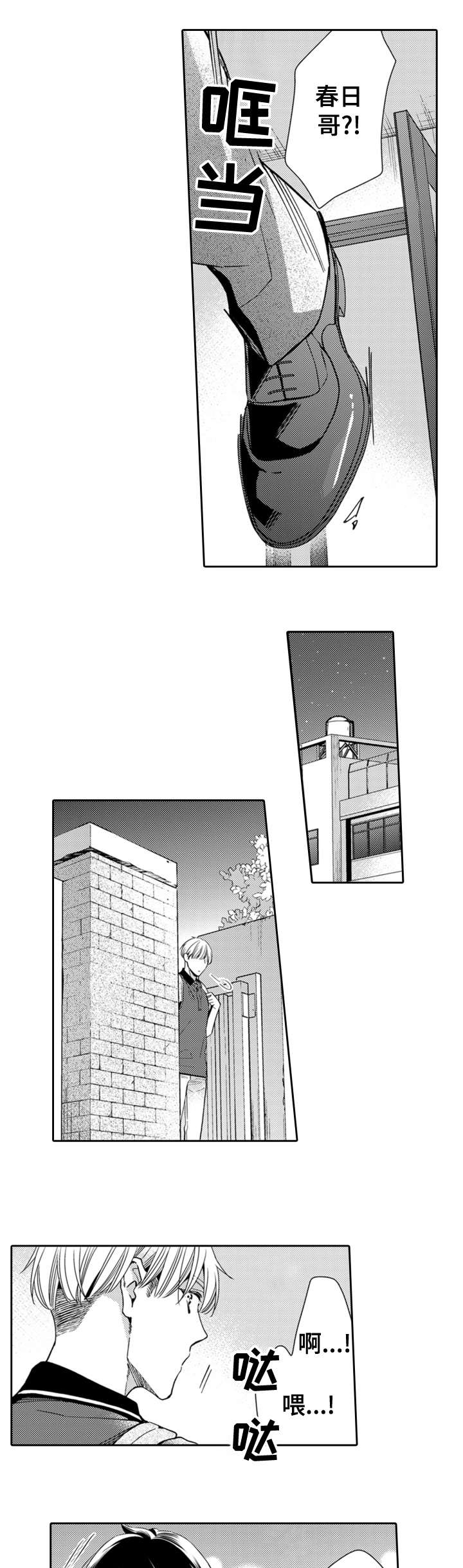 第12章：真心0