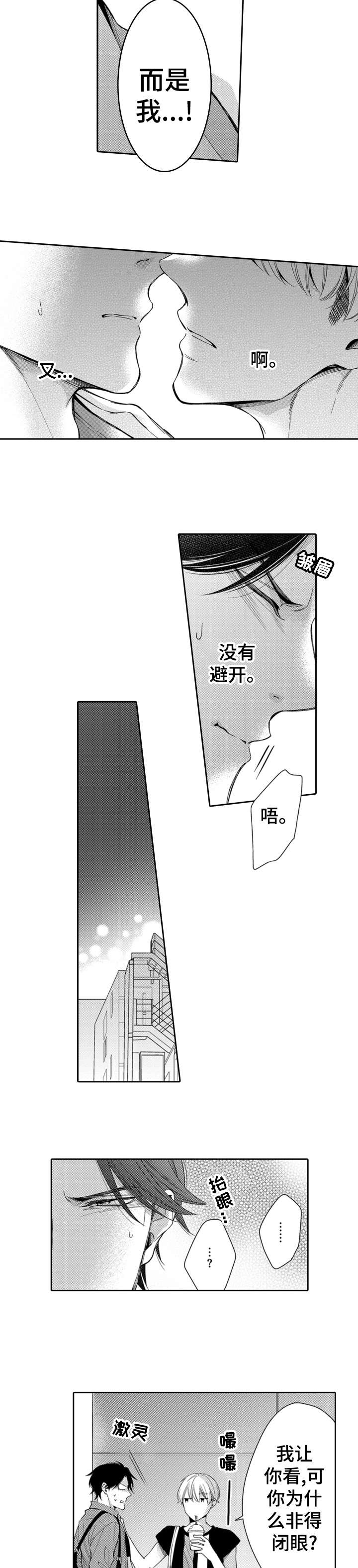 第10章：什么情况1