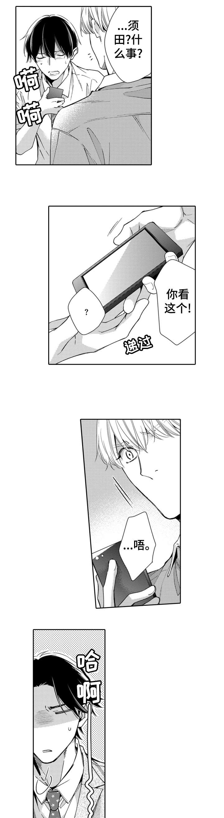 第11章：辛苦1