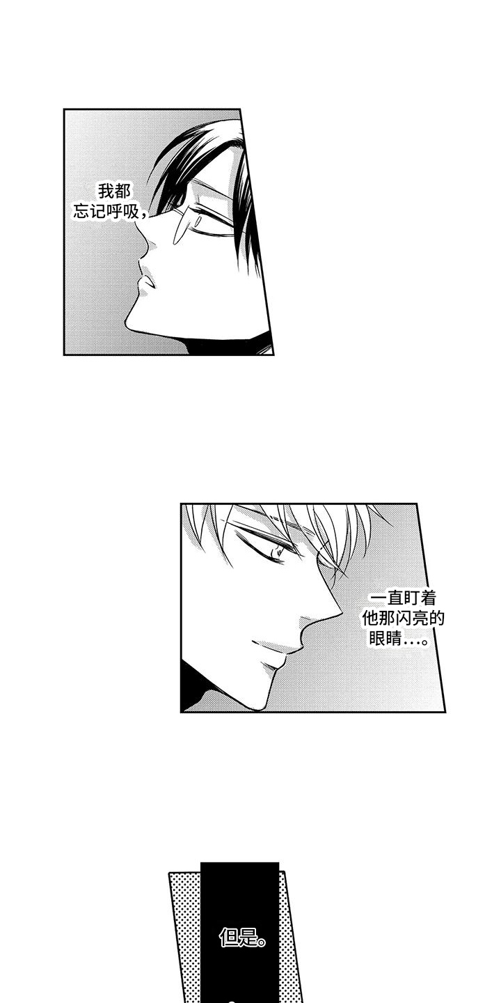 第18章：毛手毛脚0