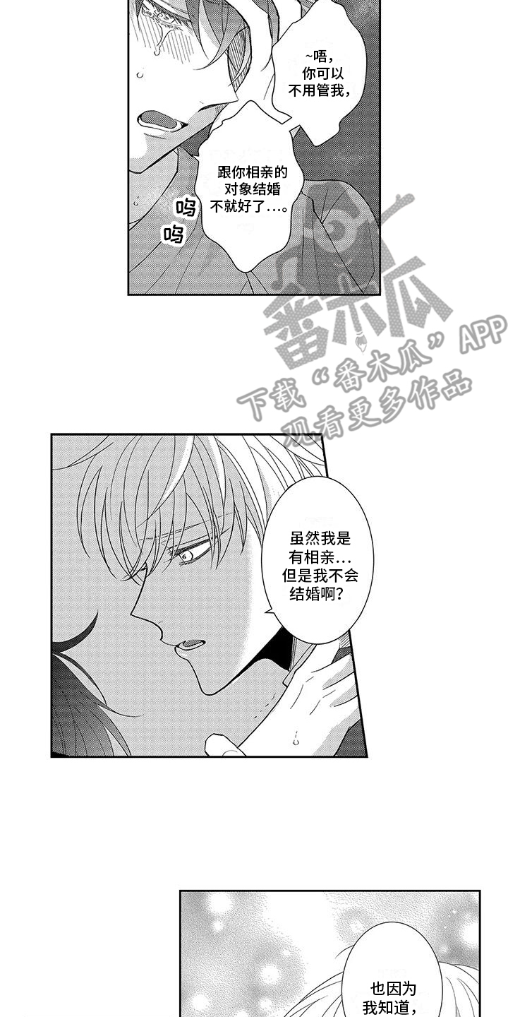 第15章：诊断结果1