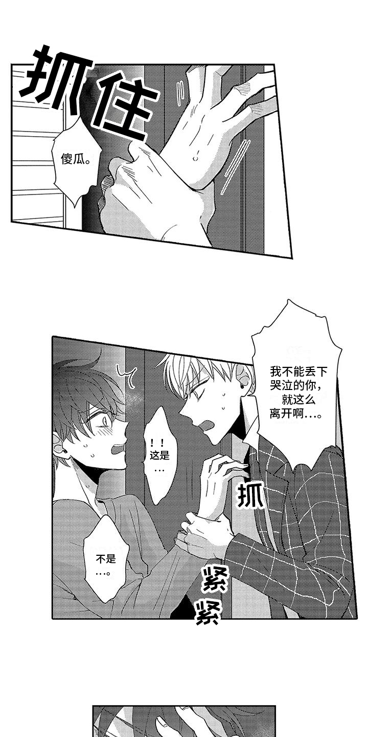 第15章：诊断结果0