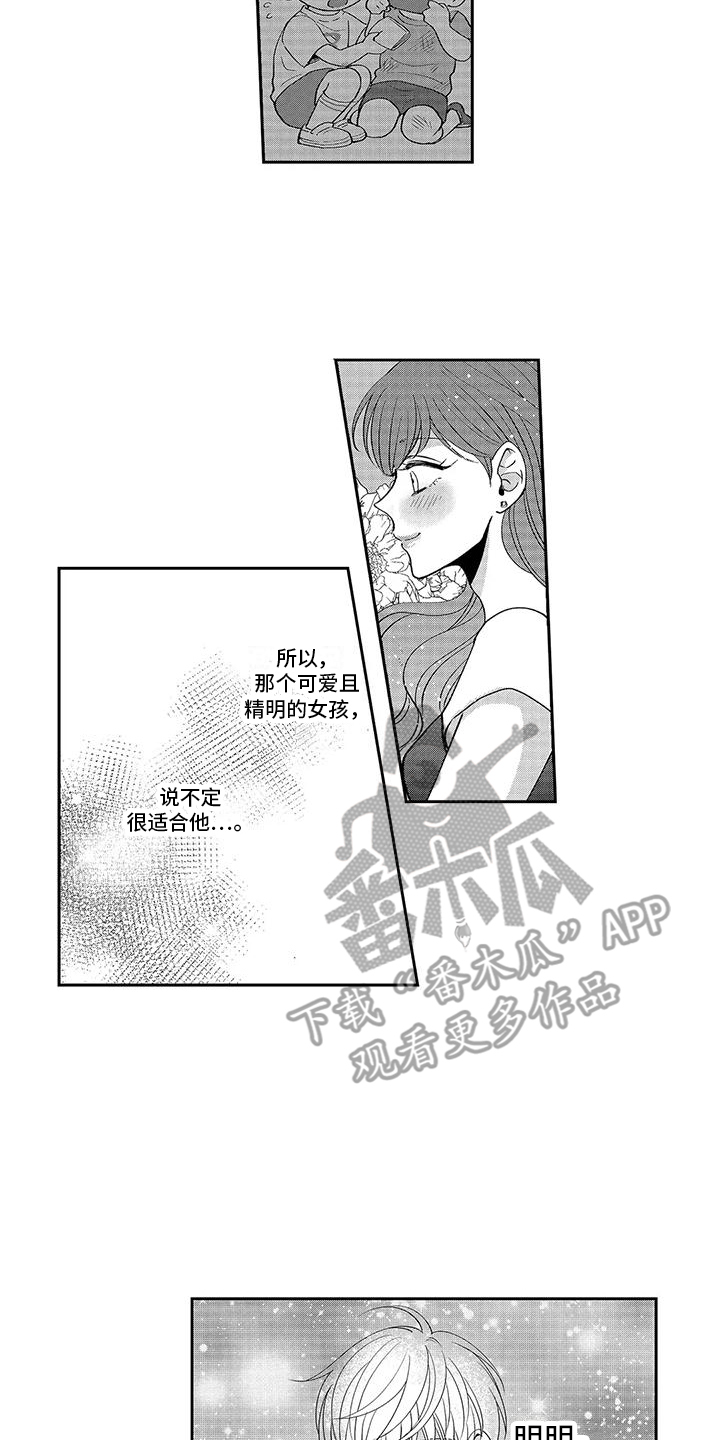 第9章：状态很差1