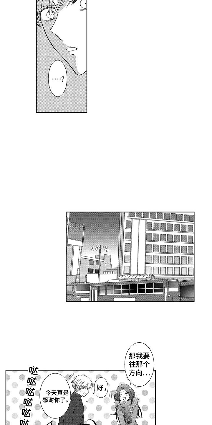 第13章：想通了2