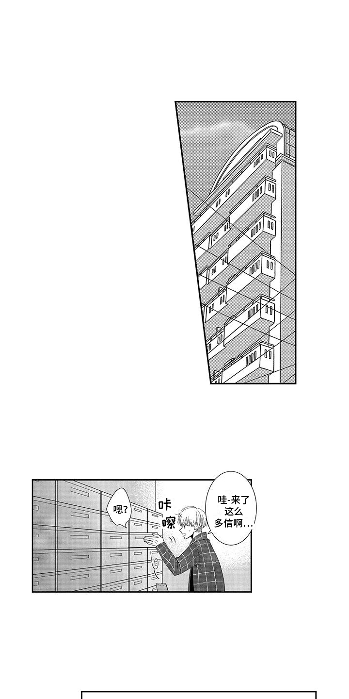 第14章：保持距离0