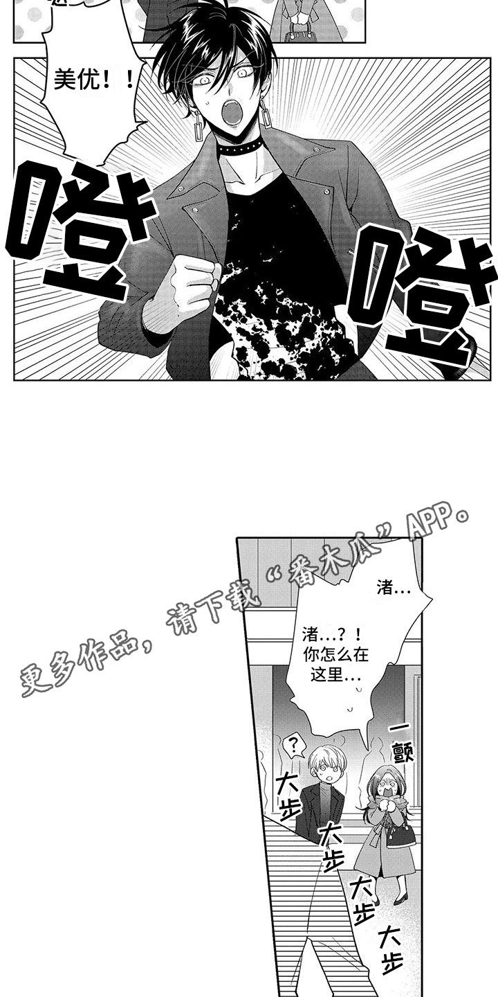 第13章：想通了3