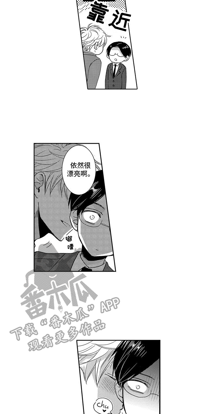 第18章：毛手毛脚1