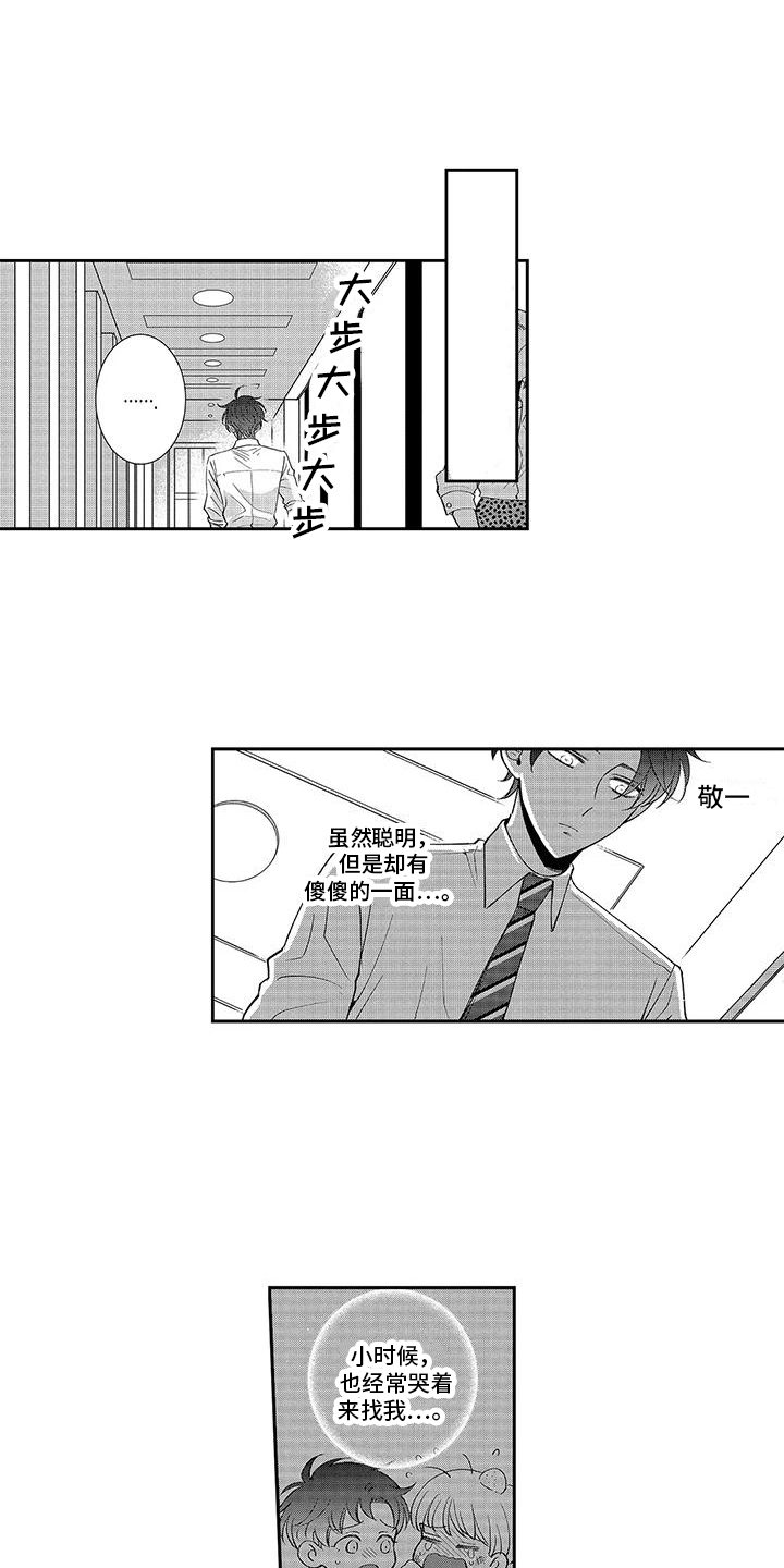 第9章：状态很差0