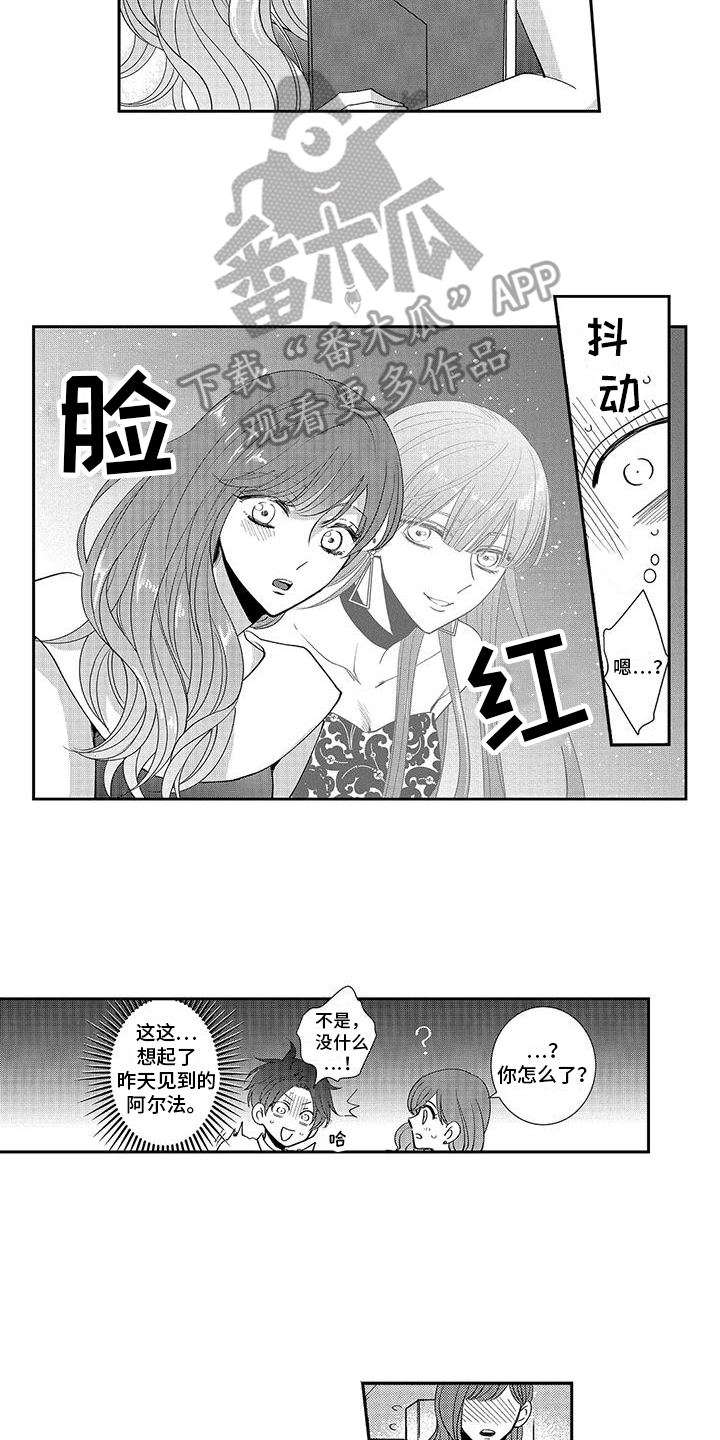 第8章：创造机会1