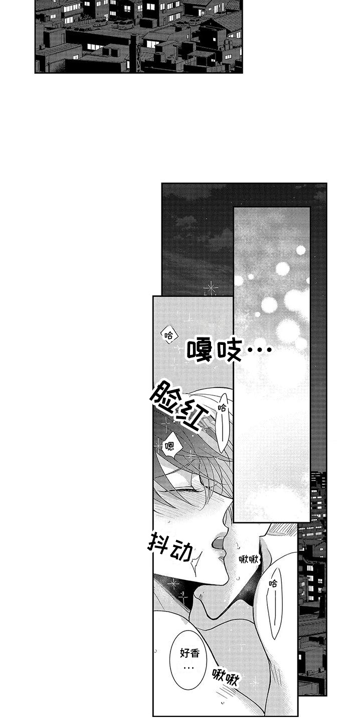 第16章：万幸4