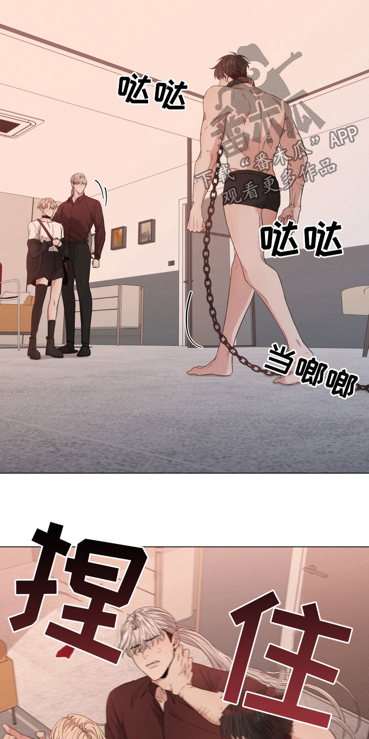 第17章：危险4