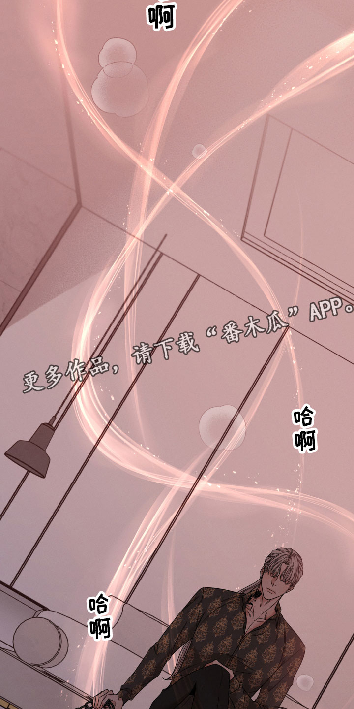 第9章：认错1