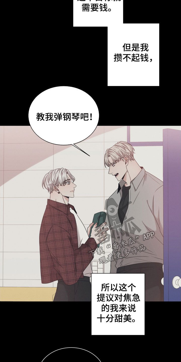第55章：从未怀疑4