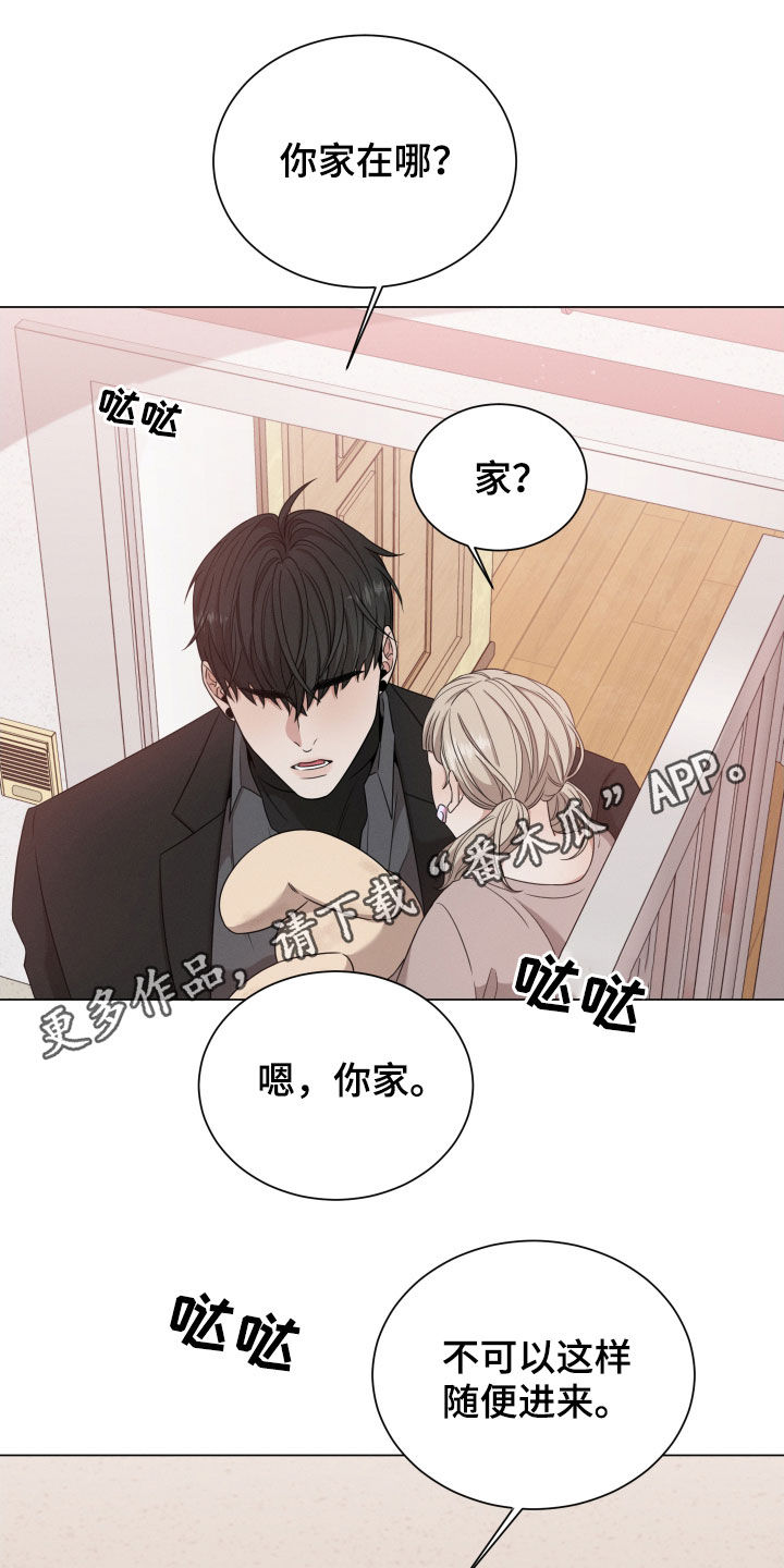 第32章：劝逃0