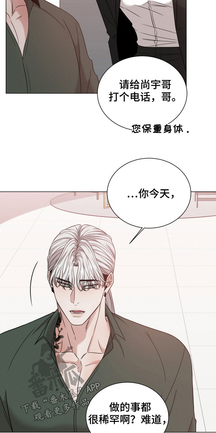 第61章：寻找答案0