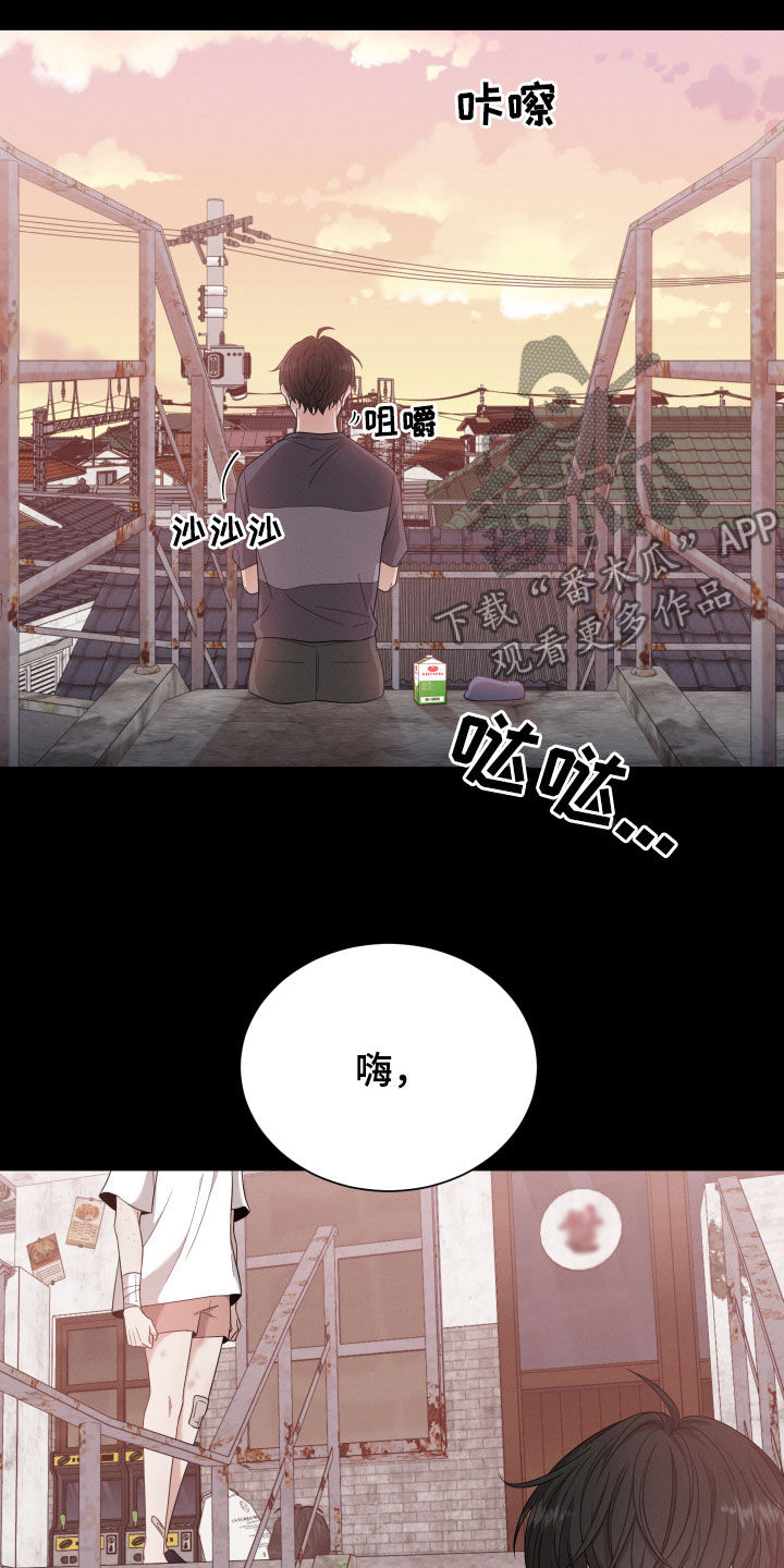 第18章：后悔2