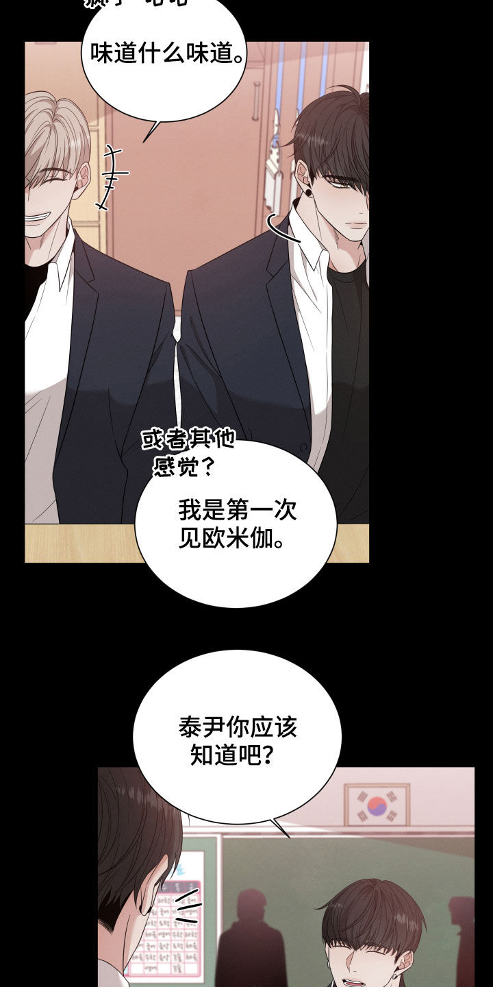 第19章：朋友3