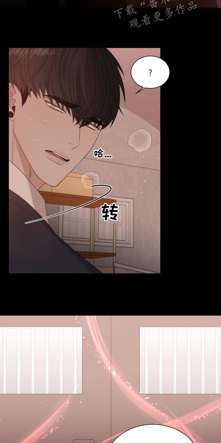 第21章：沦陷3