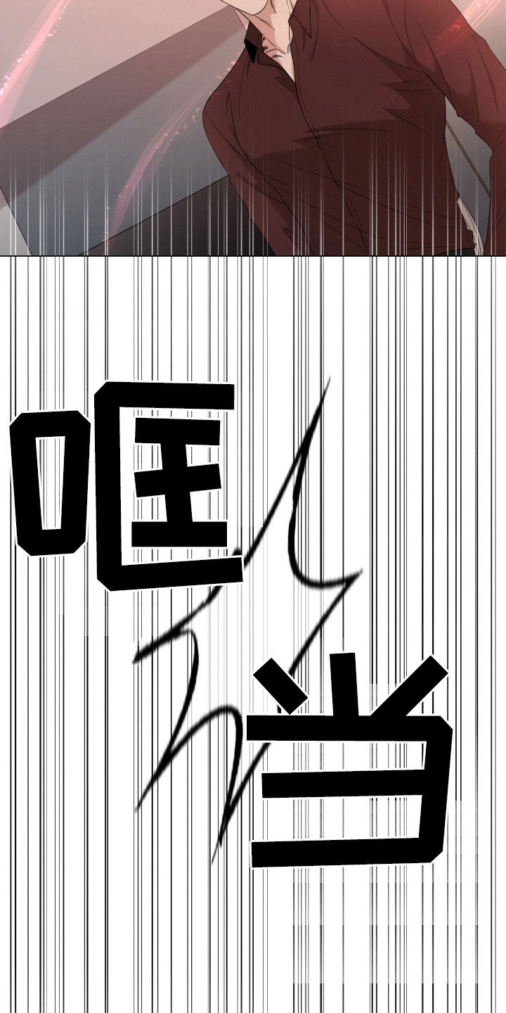 第17章：危险2