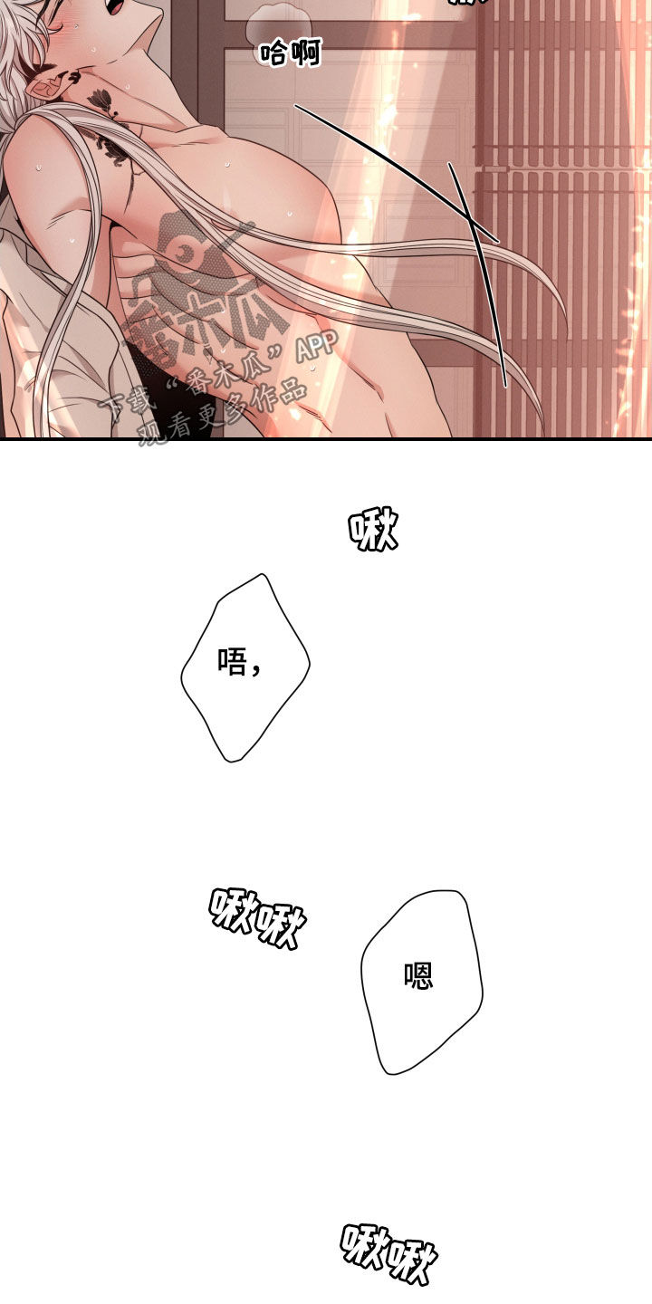 第40章：恋人？3