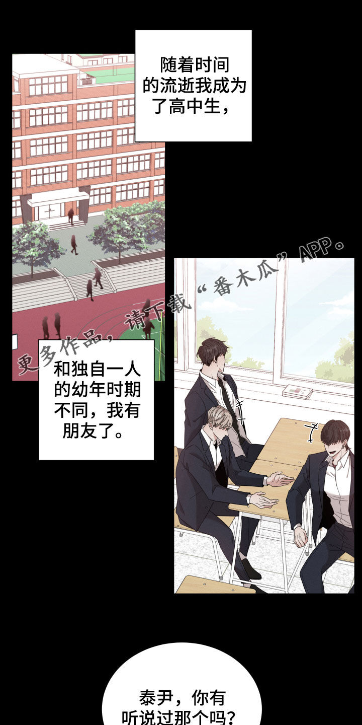 第19章：朋友0