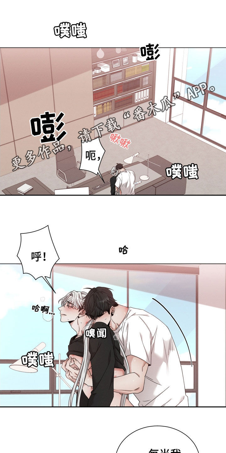 第75章：【第二季】不是那个0