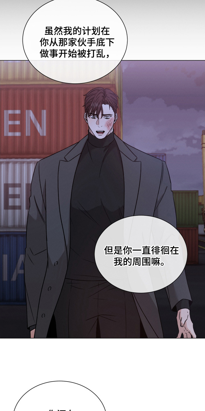 第125章：【第二季】打乱计划2