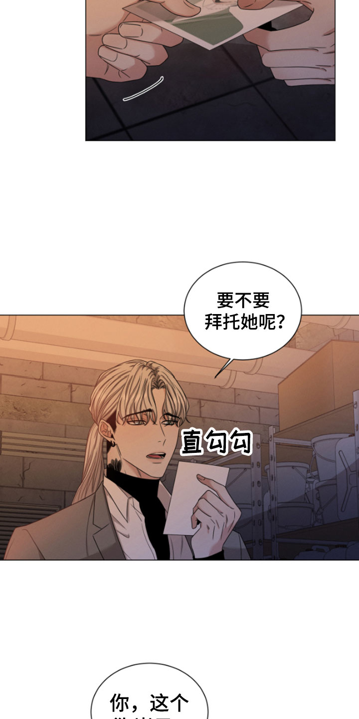 第2章：欧米伽3