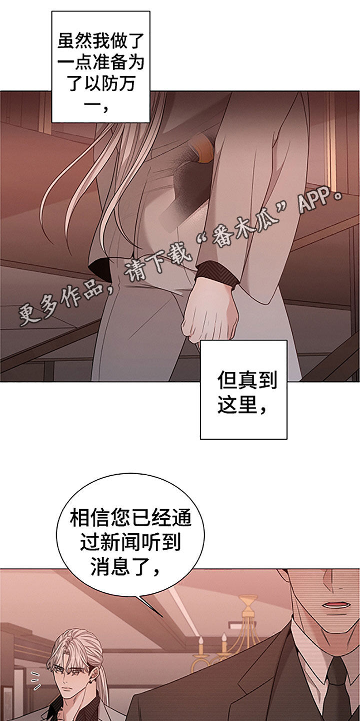 第43章：危险0
