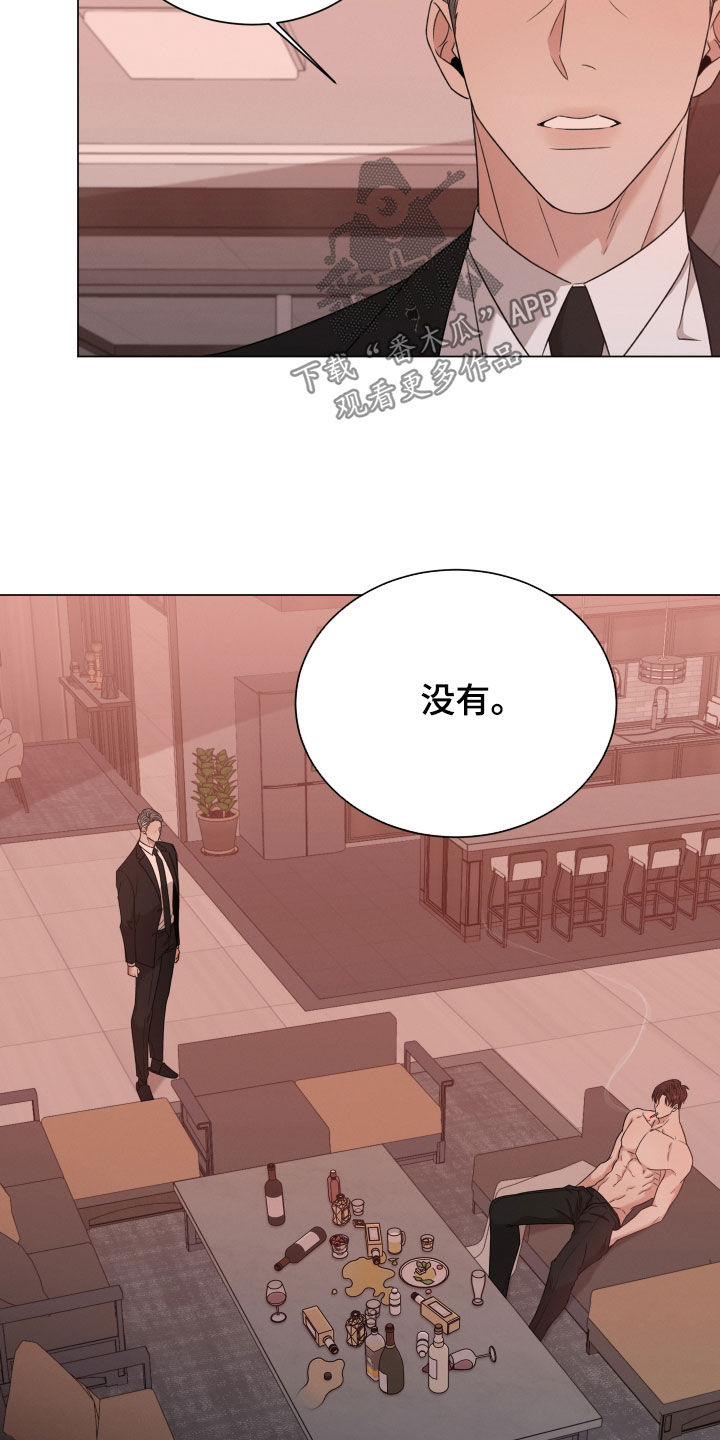 第104章：【第二季】亲自出马3