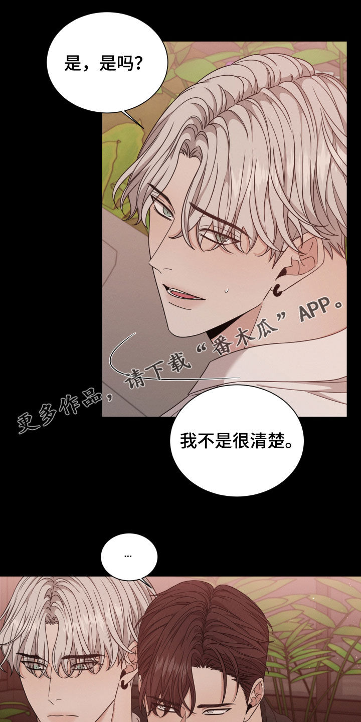 第57章：流产0