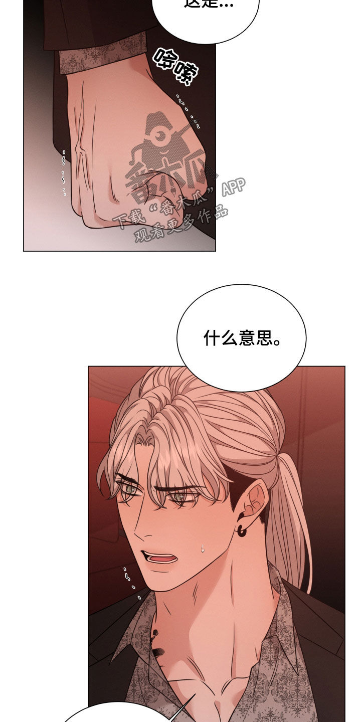 第64章：生气4
