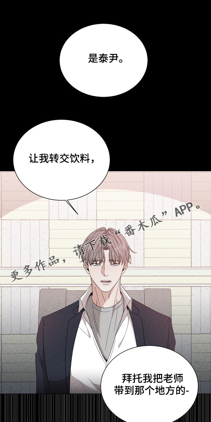 第20章：阴谋0