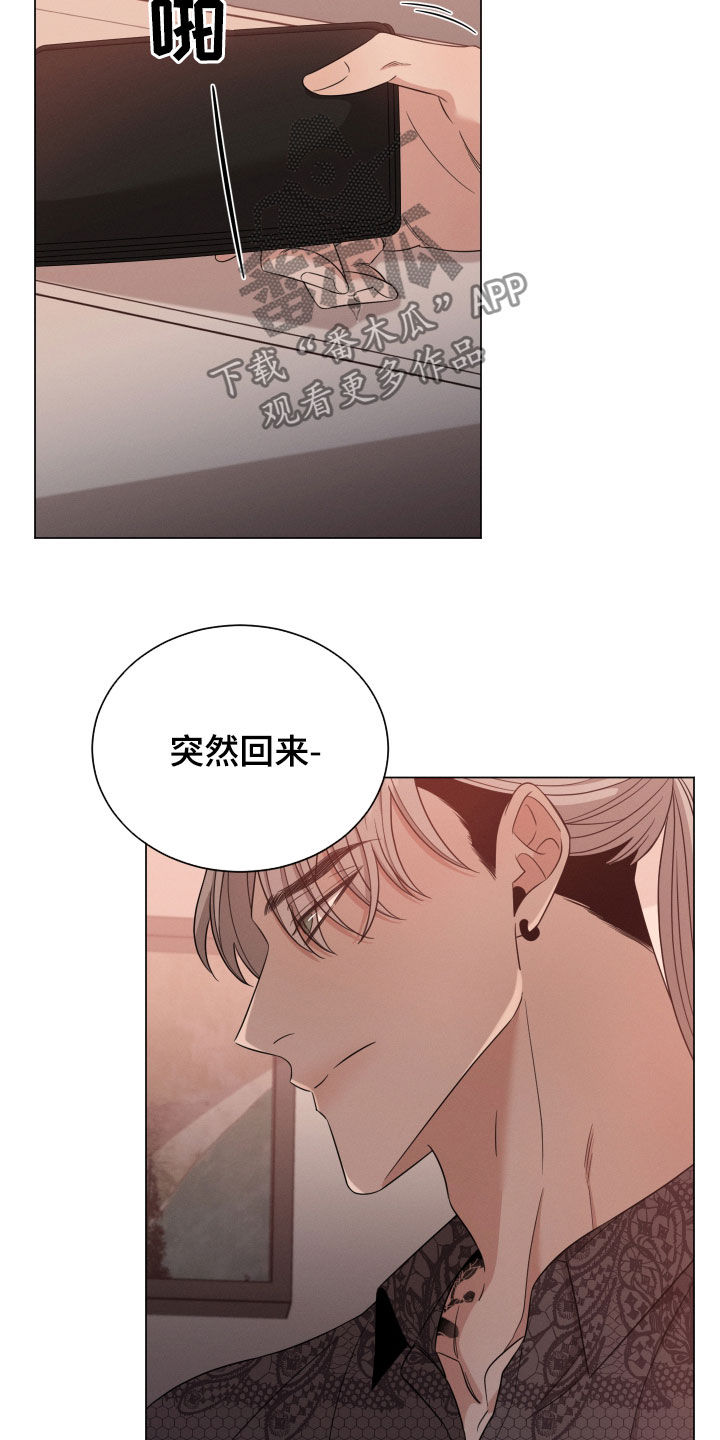 第26章：张口就来4