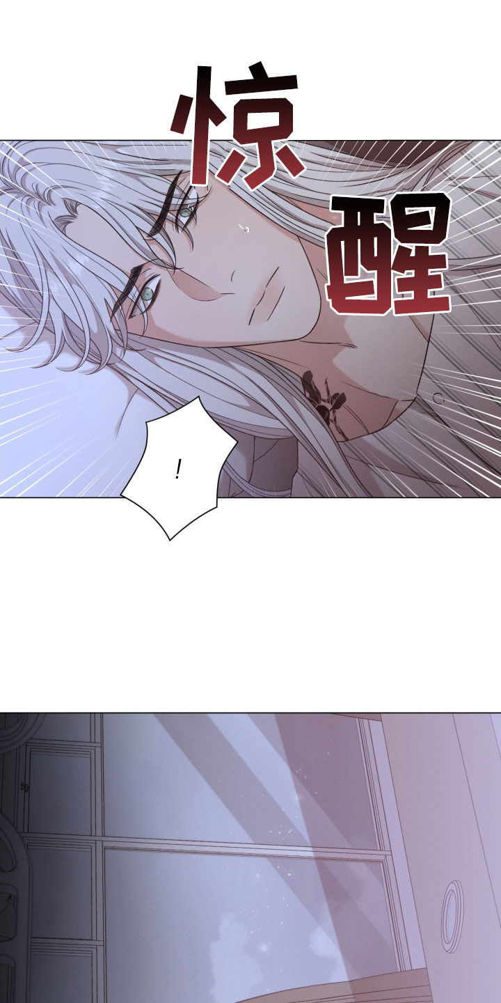 第105章：【第二季】噩梦2