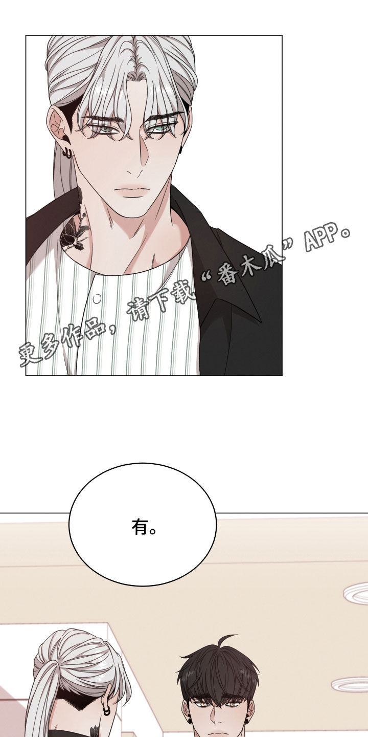 第104章：【第二季】亲自出马0