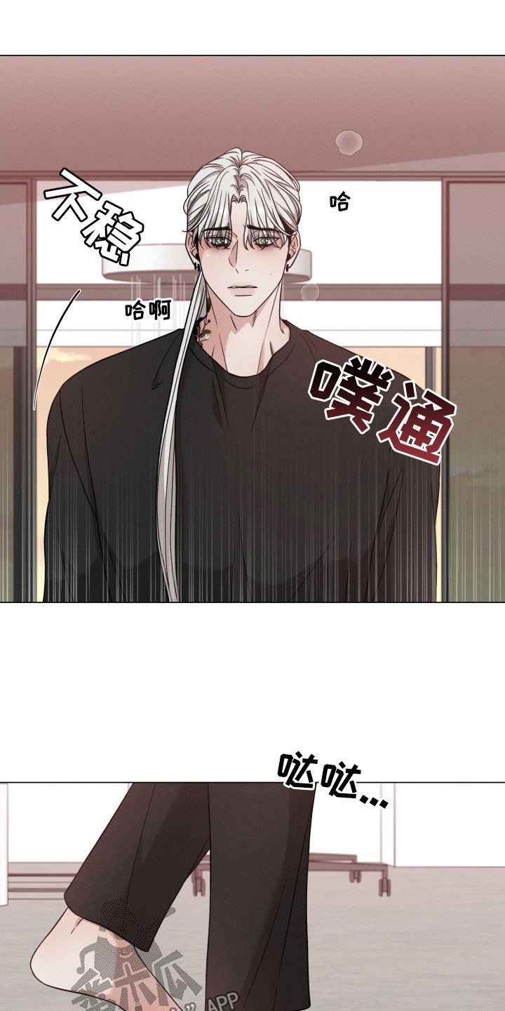 第116章：【第二季】包裹3