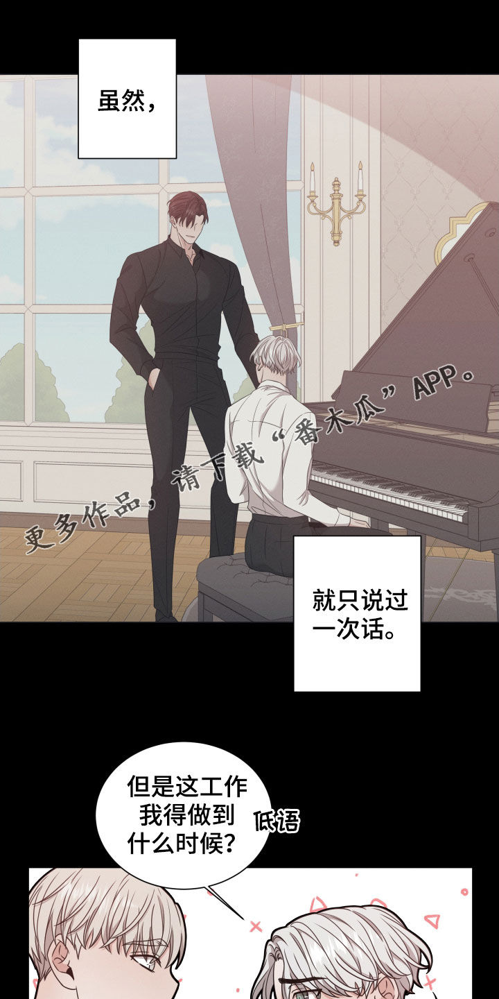 第55章：从未怀疑0