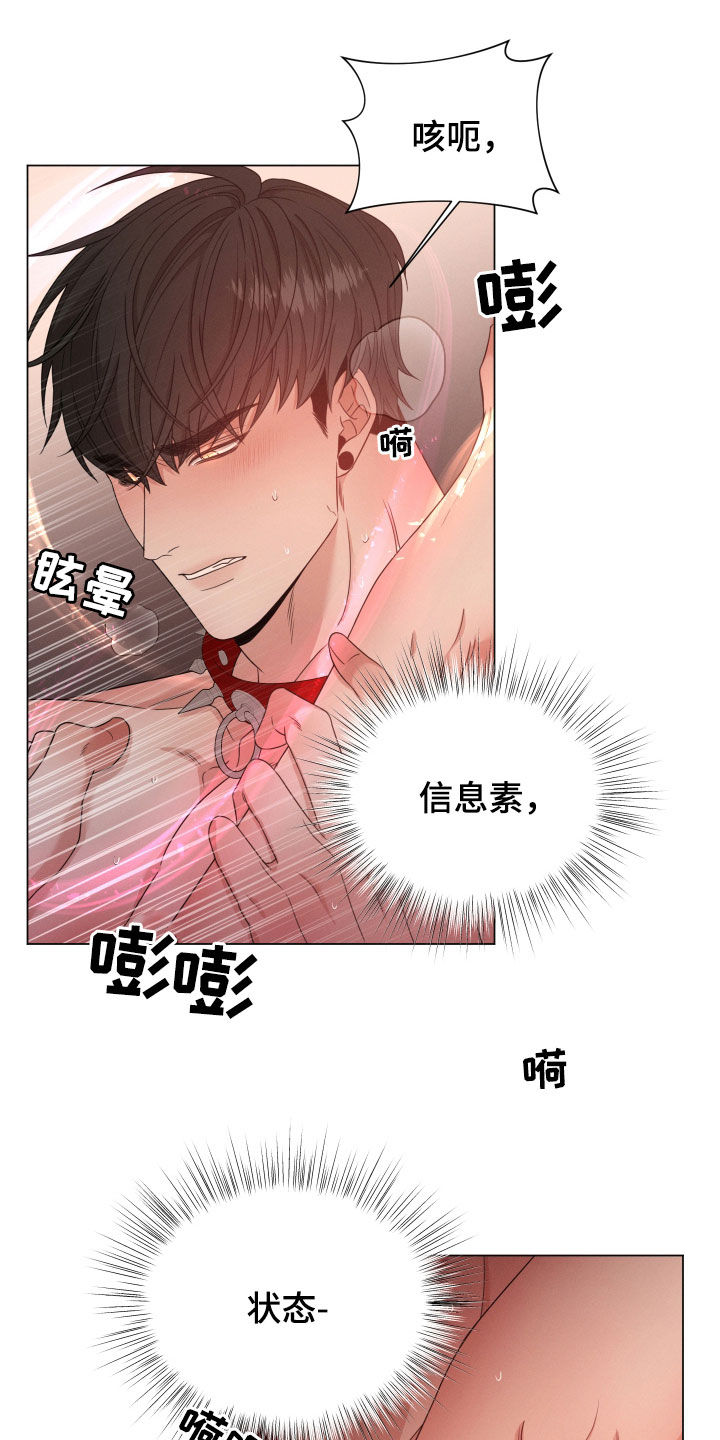 第34章：传闻4